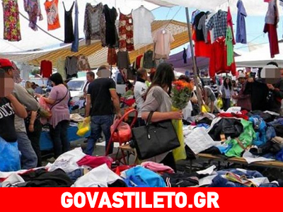 Γνωστή παρουσιάστρια αγοράζει ρούχα από τη λαϊκή!